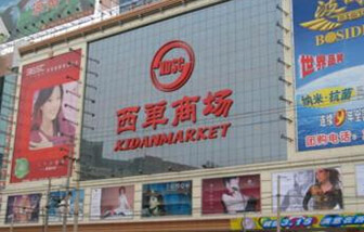 四川粘鋼加固 