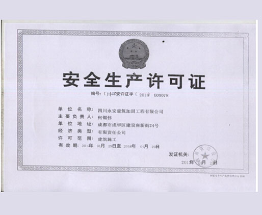 四川碳纖維加固